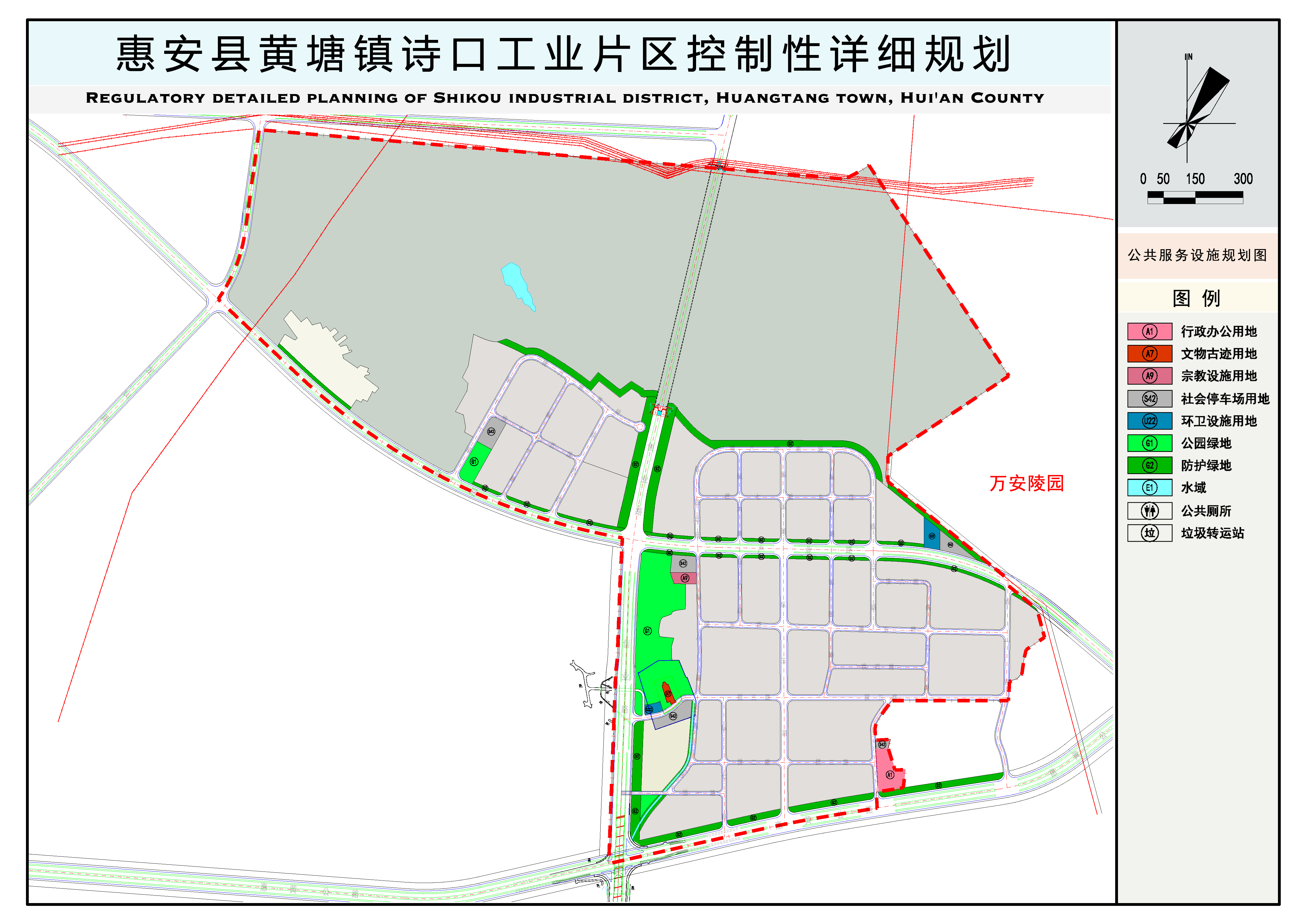 惠安黄塘镇最新规划详解，步骤指南与未来发展展望