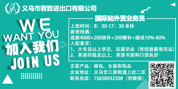 义乌临时工最新招聘详解，报名步骤与指南