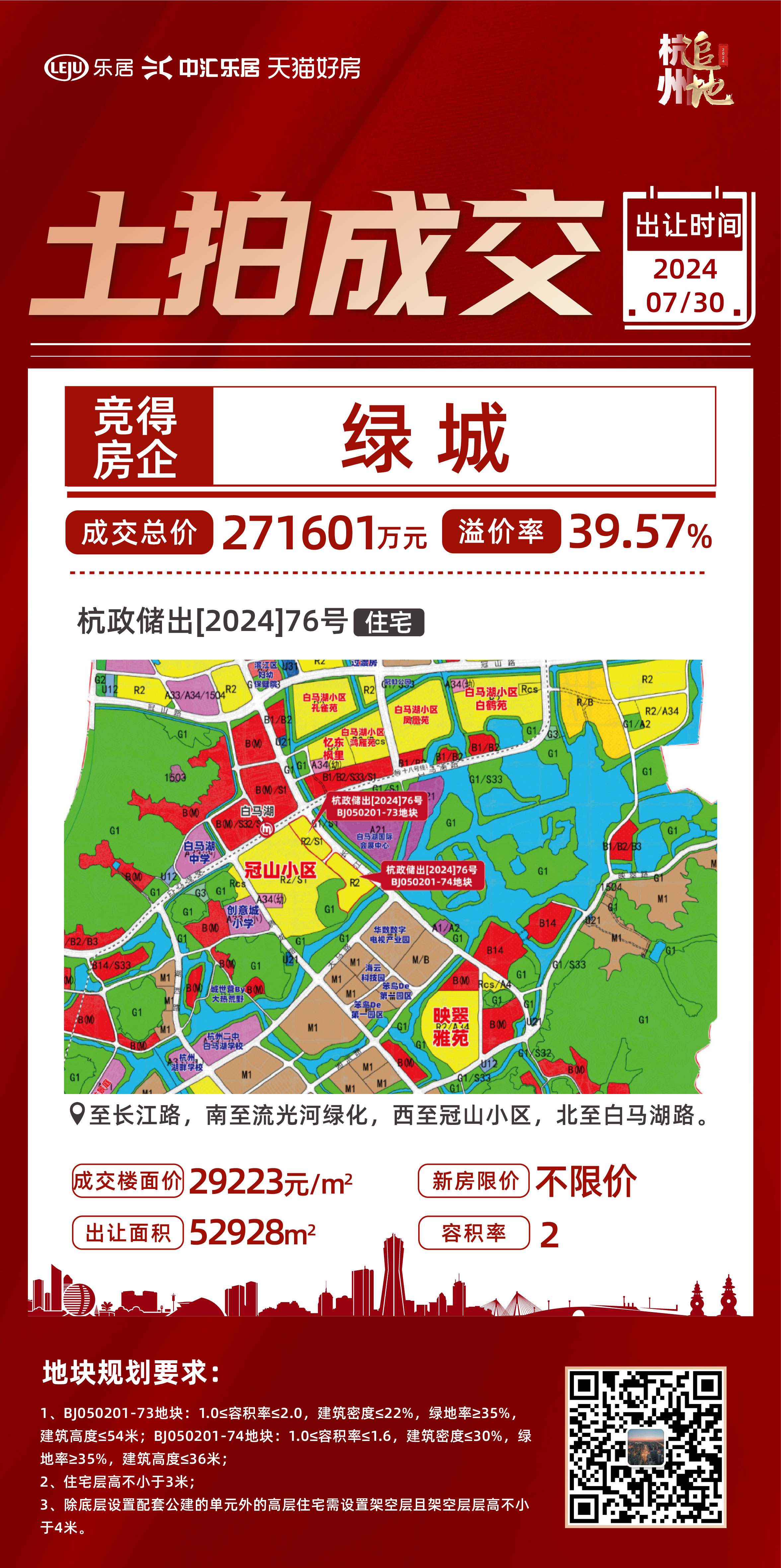 格林城房价最新动态，时代印记与城市的脉动