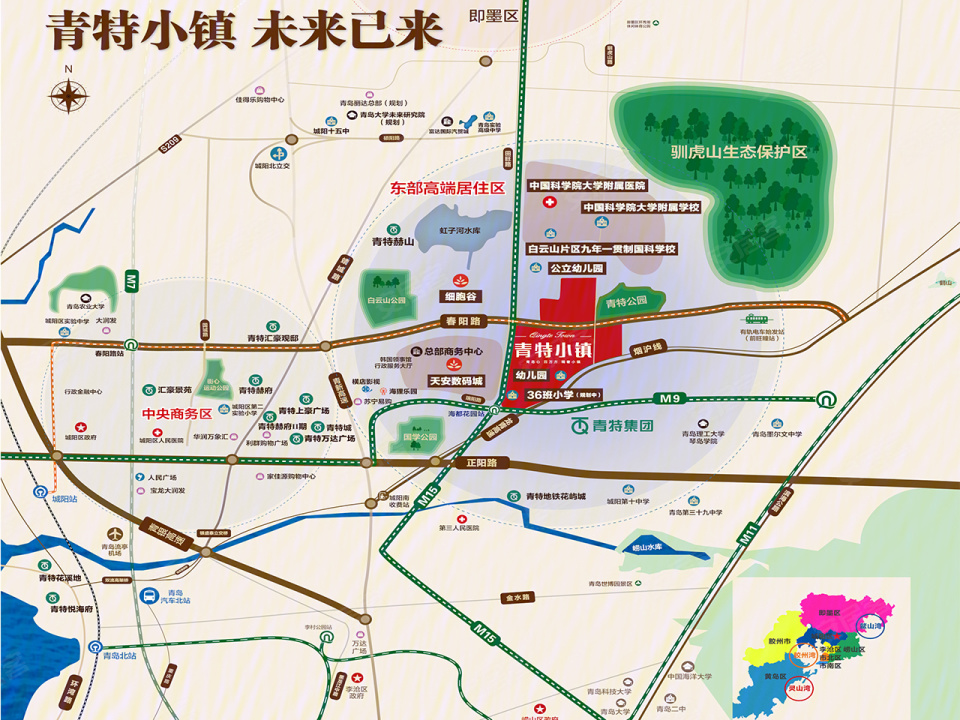 青特小镇最新动态及相关论述概述