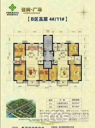 滕州佳美广场最新动态更新