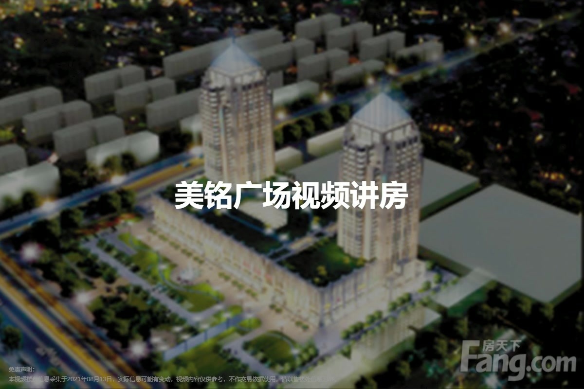 滕州佳美广场最新动态更新