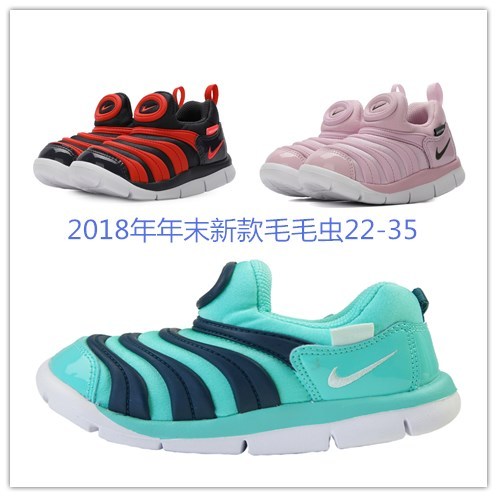 毛毛虫2025最新款，时尚与科技的完美融合重磅发布！
