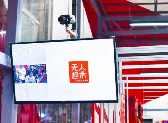 马云无人超市最新动态，揭秘无人超市最新进展