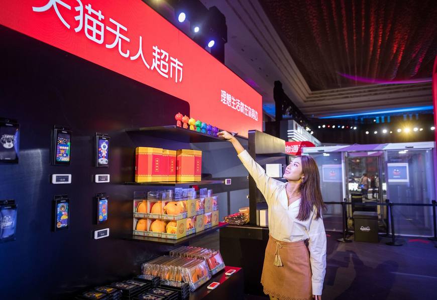 马云无人超市最新动态，揭秘无人超市最新进展