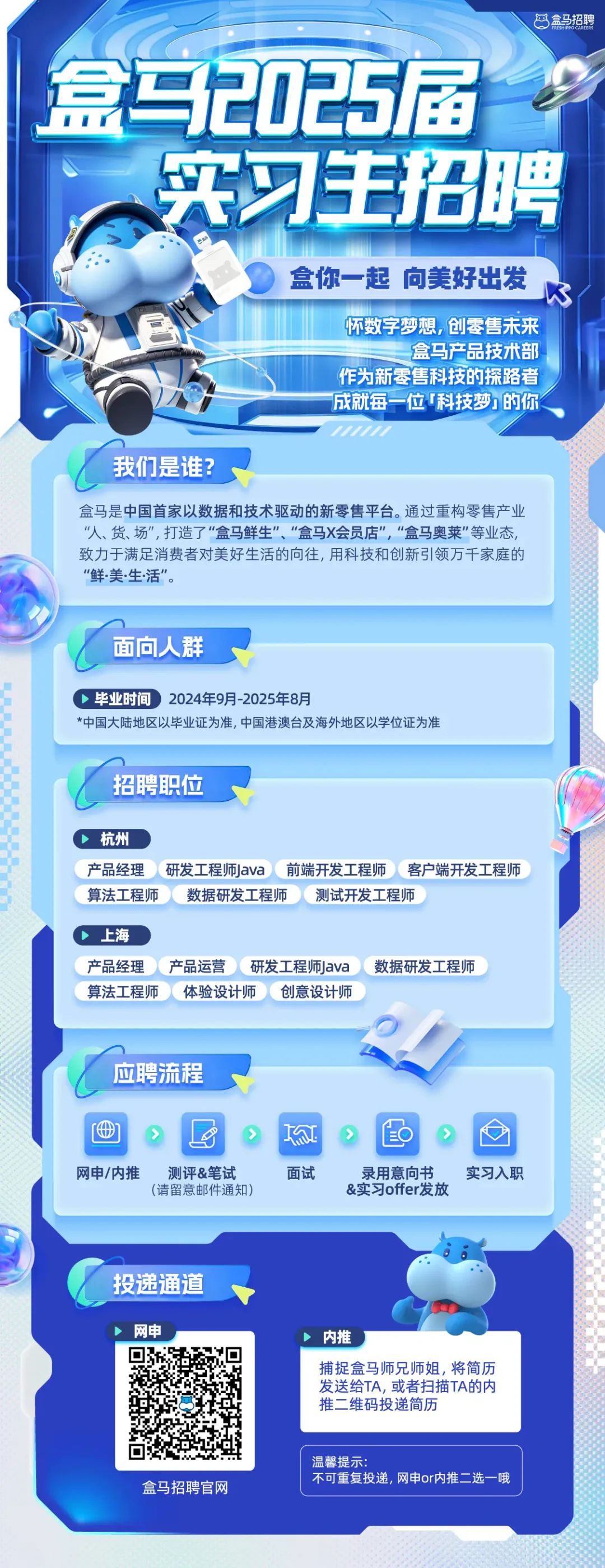 马寨最新招聘信息2025，友情、梦想与家的温馨故事启航之地