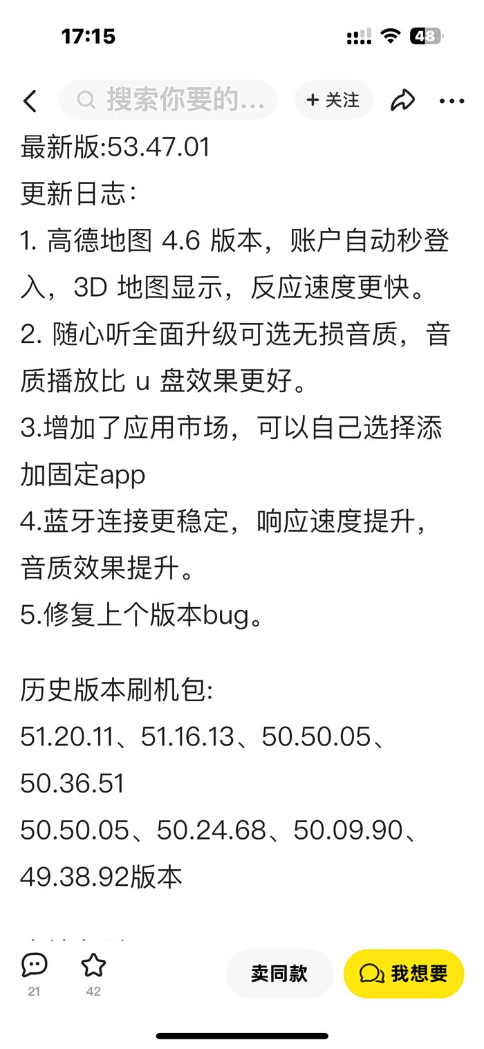 闲鱼最新版本全新体验与功能解析，探索全新特性与优势
