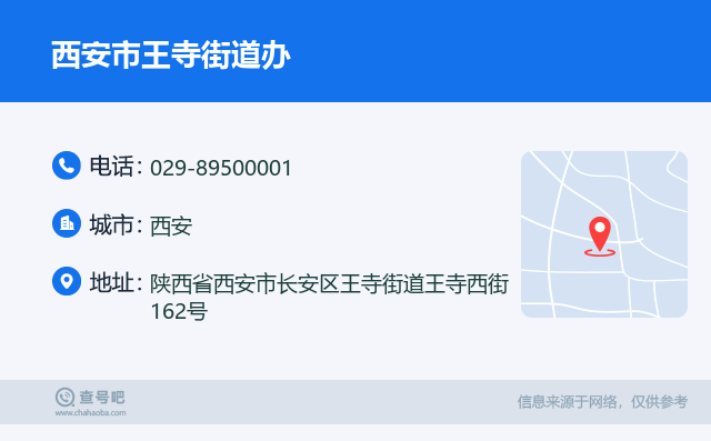 王寺街办科技前沿产品介绍最新消息速递
