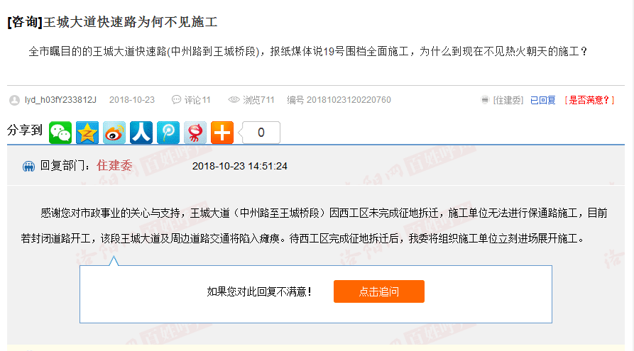 王寺街办科技前沿产品介绍最新消息速递