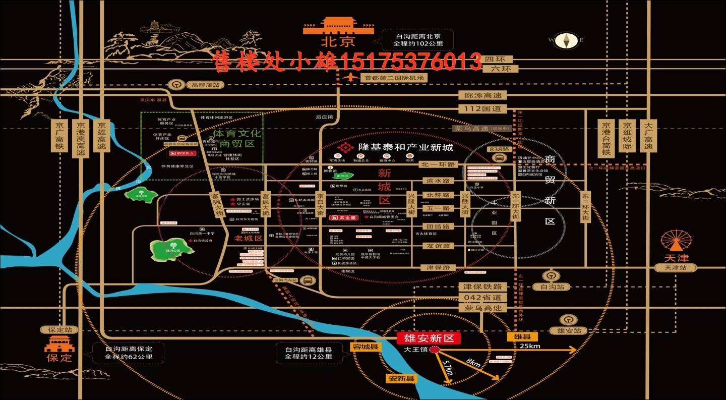 包头前口子最新动态，全面指南与详细步骤解析
