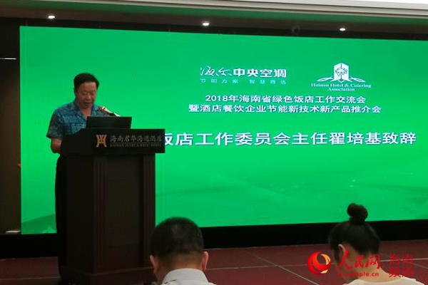 海南省发改委新任主任，引领变革，铸就自信与成就之源