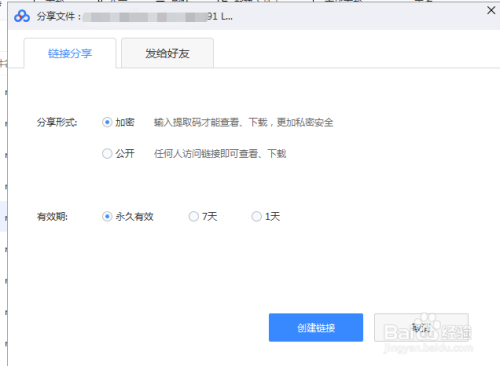 最新云盘账号密码共享，云端故事与家的温馨连结