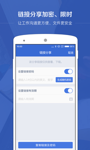 最新云盘账号密码共享，云端故事与家的温馨连结