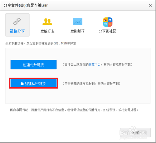 最新云盘账号密码共享，云端故事与家的温馨连结