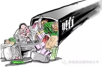 刑法九十三条最新解释的背景、影响与地位全解析