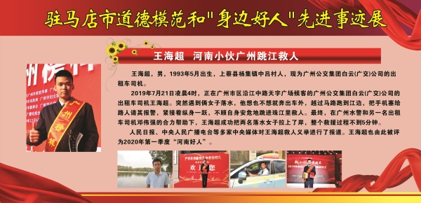 上蔡县最新司机招聘信息及小巷特色小店探索！
