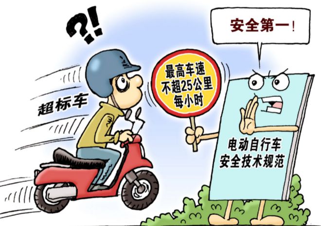 最新不超标电动车标准，科技引领出行革新，绿色革命先锋之路