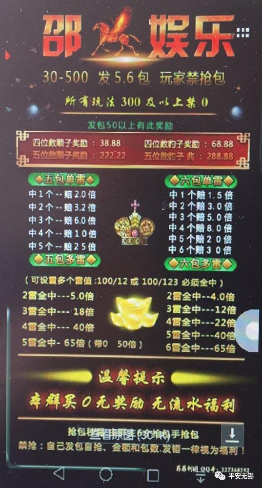 制作家具 第11页