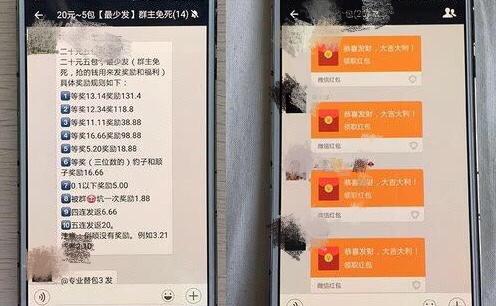 最新微信红包踩雷避免指南，成为抢红包高手的秘籍