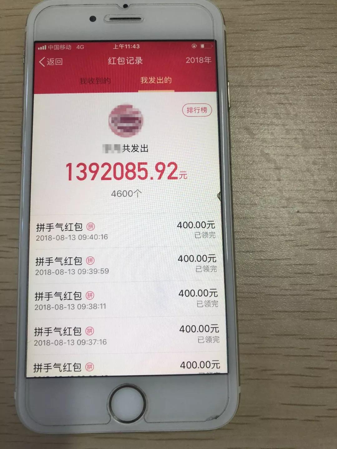 最新微信红包踩雷避免指南，成为抢红包高手的秘籍