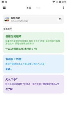 科技与情感交织下的伤感重塑生活体验，最新伤感个性签名2025版