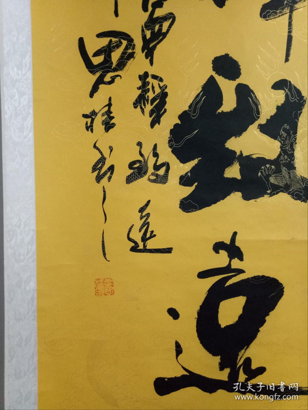 李思桂最新最全书法，小巷深处的书法瑰宝珍藏集