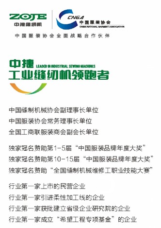 中捷招聘网最新招聘信息，学习变化，把握机遇，成就自我发展之路！
