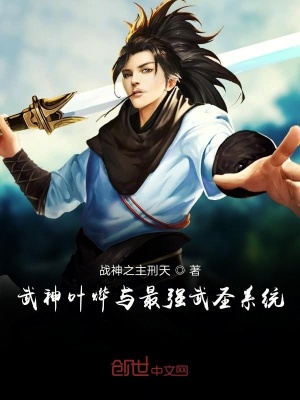 七界神王叶羽，学习之旅中的蜕变与自信成就感的崛起
