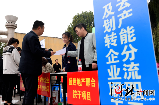 邢台桥西科技智能招聘新纪元启幕，最新招聘信息汇集