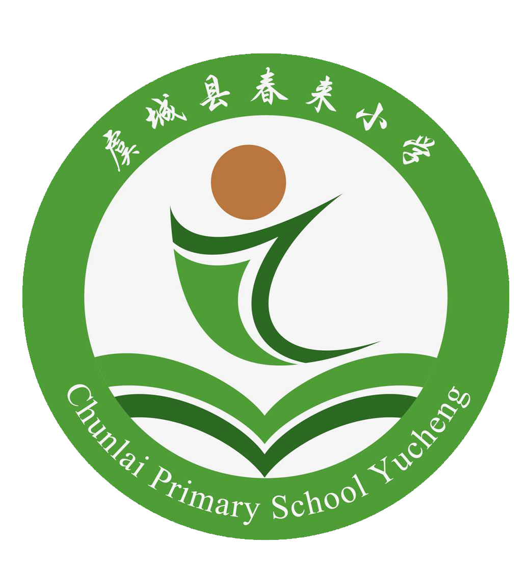 艳春小学最新动态更新
