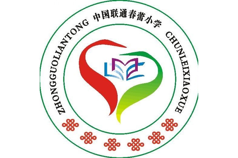艳春小学最新动态更新