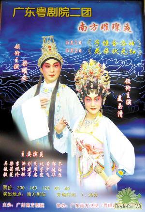 梁耀安最新动态，揭开成功序幕，展现无限潜力