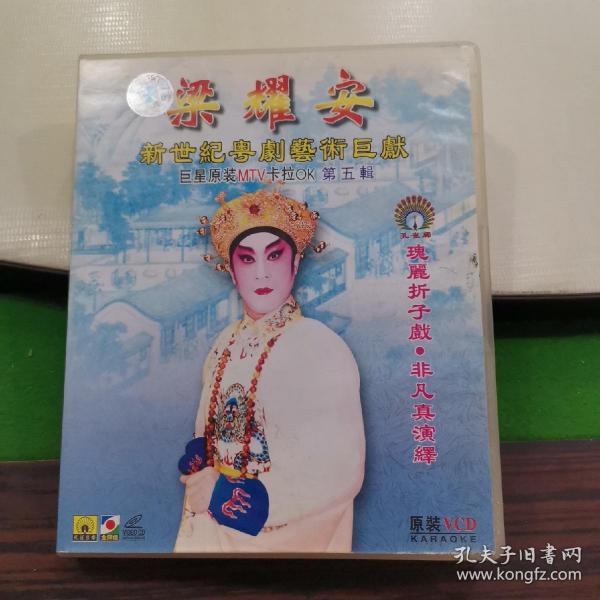 梁耀安最新动态，揭开成功序幕，展现无限潜力