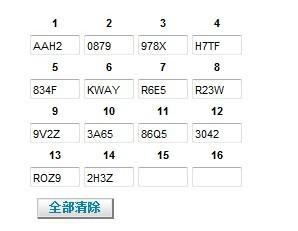 A282最新地址回顾与前瞻