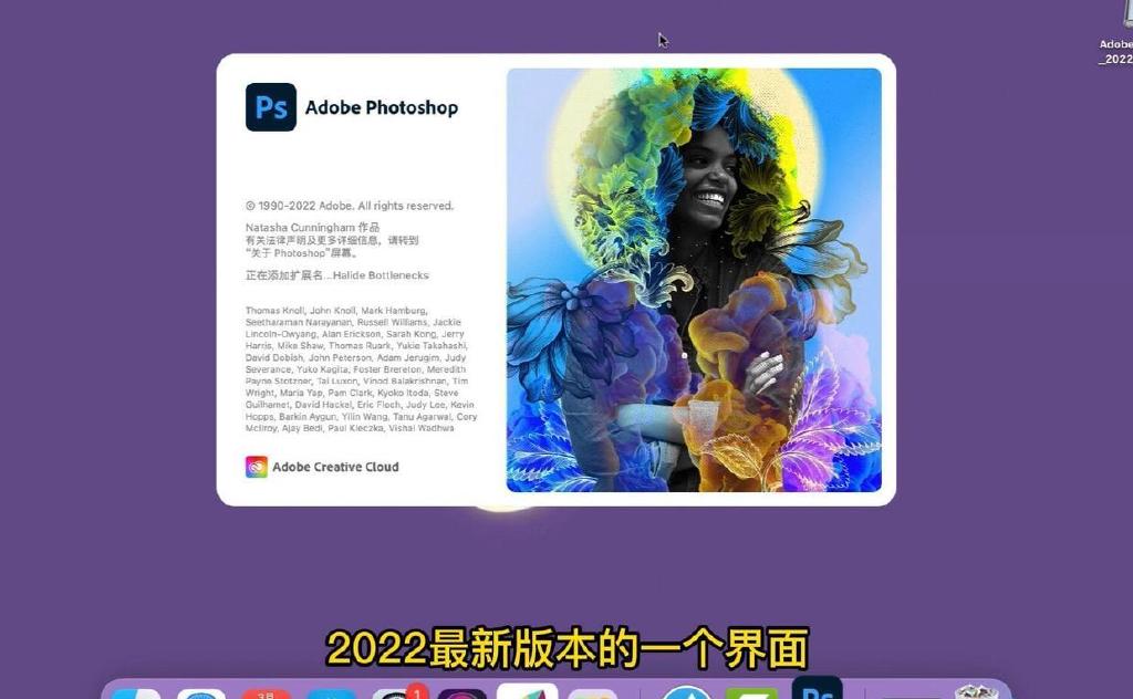 最新Photoshop版本与我们之间的温馨故事