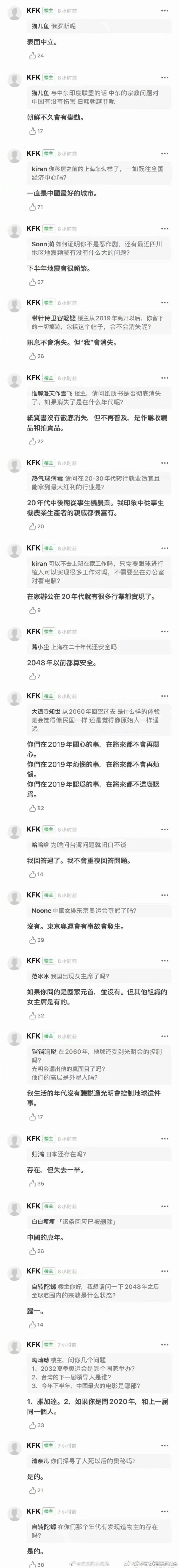关于02kkk最新网站的探讨与解析