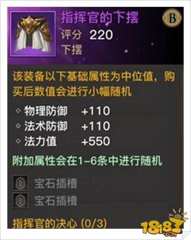 光明大陆最新游侠装备获取指南及介绍