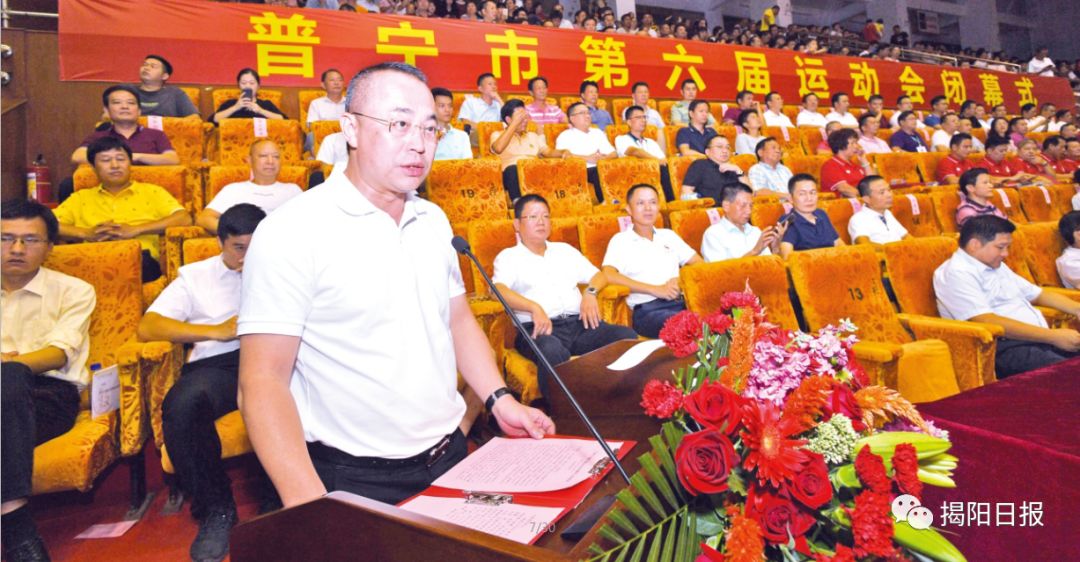 普宁市市长人选更迭，最新市长的身份与角色聚焦