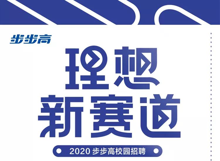 新启元石化最新招聘，求职步骤指南详解