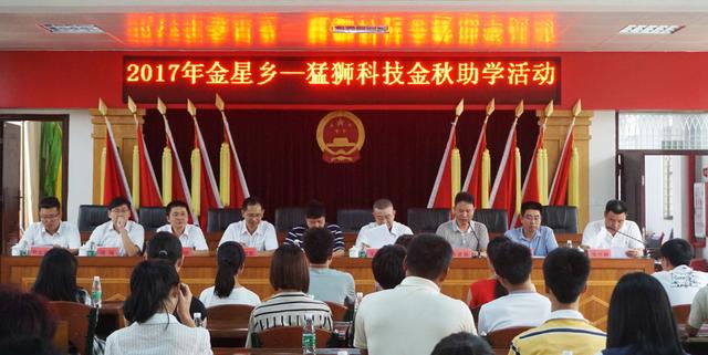 诏安猛狮科技最新招聘启事
