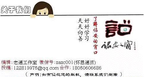 诏安猛狮科技最新招聘启事