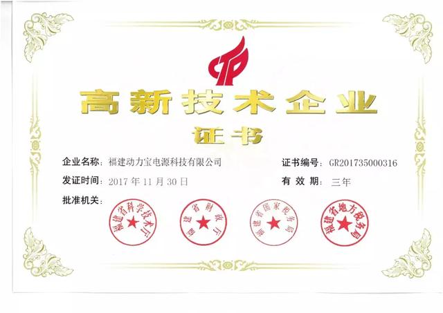 诏安猛狮科技最新招聘启事