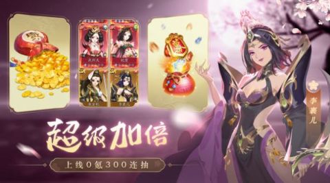 九劫仙帝花都日常趣事揭秘