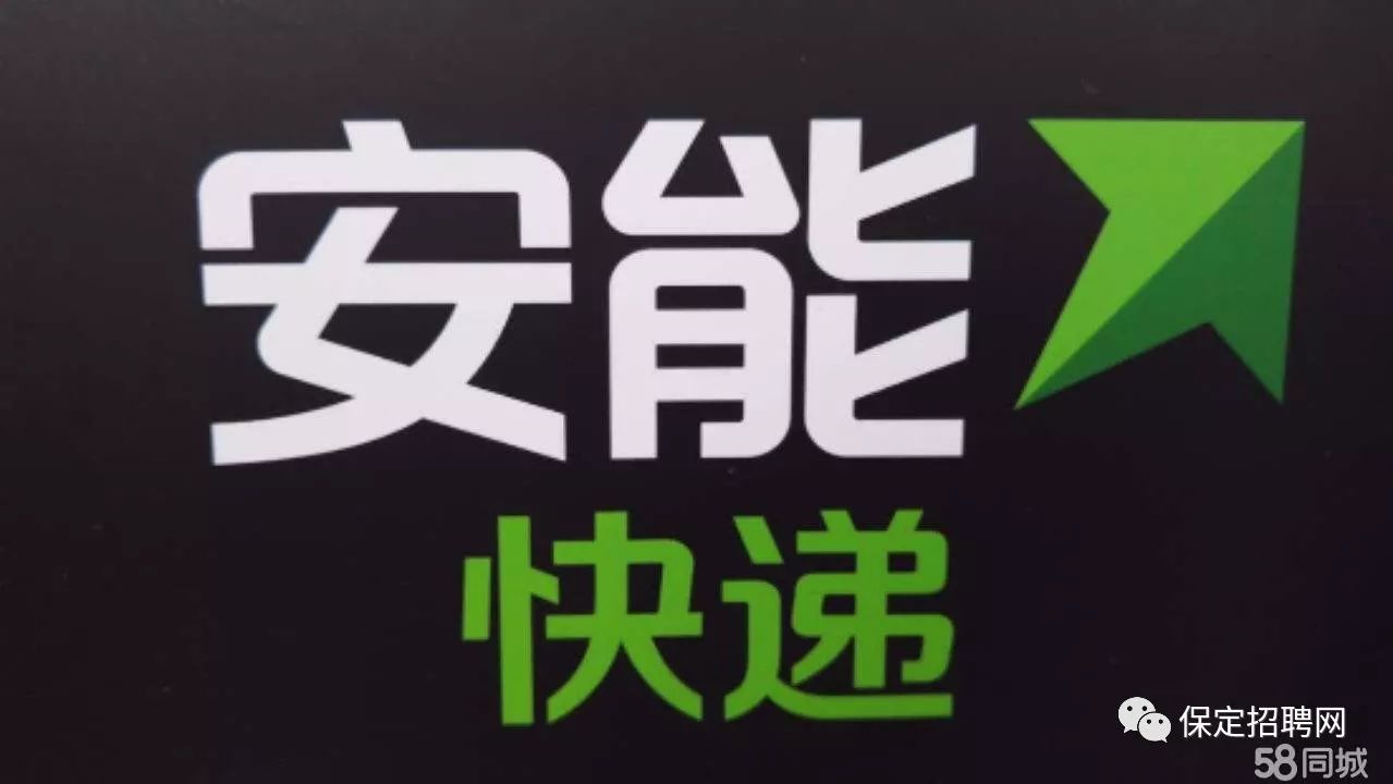 保定招聘网最新招聘信息及求职全流程指南