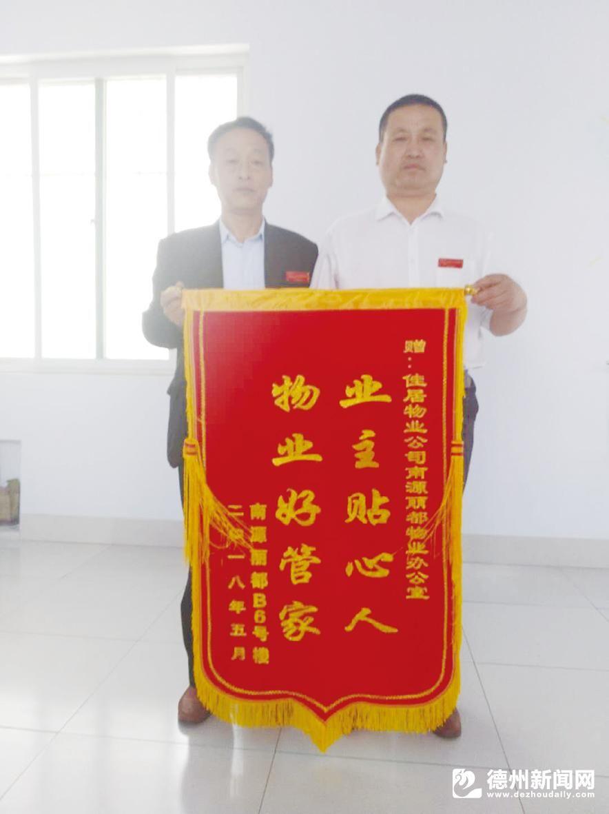德州保安招聘最新动态，邻里间的温情故事