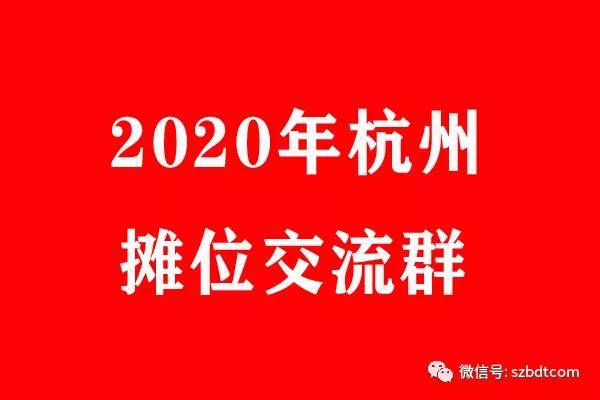 杭州赶集网最新招聘，职场人的首选平台