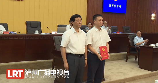 隆昌县最新干部任命，自信与成就之源，励志前行之路