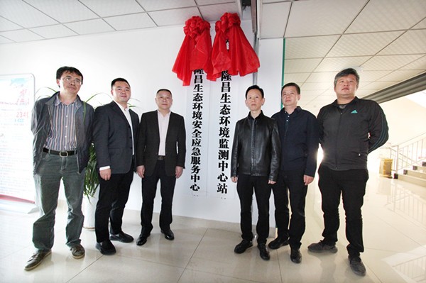 隆昌县最新干部任命，自信与成就之源，励志前行之路