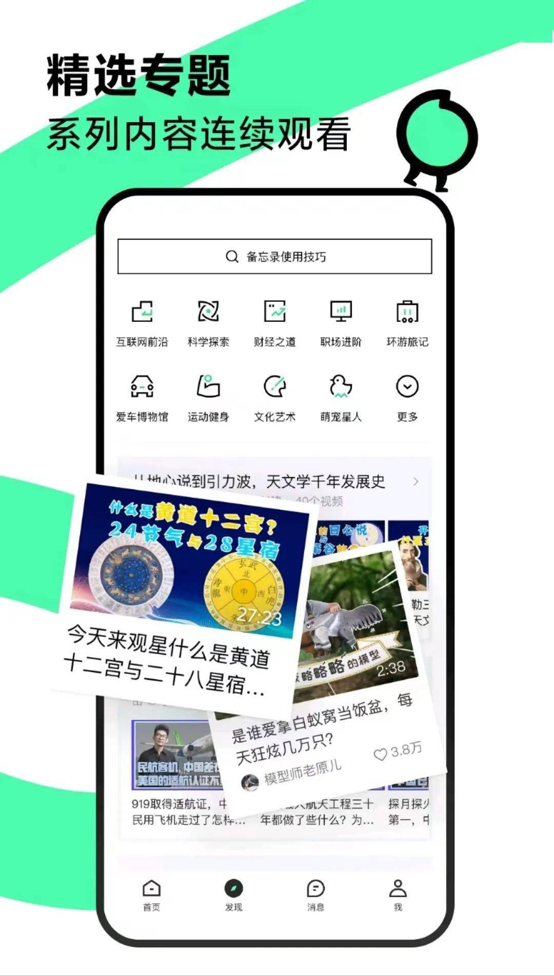 里番库app最新版，学习之光，培育自信与成就感的源泉