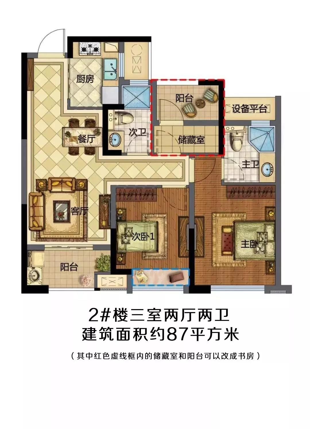 萍乡新房出售最新消息，详细步骤指南与最新房源信息